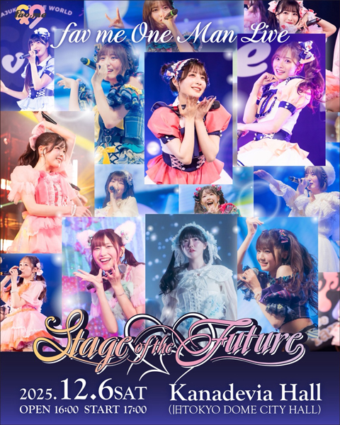 fav me、1stシングルCD『すきなんかじゃ...にゃい！』12月24日発売決定！収録内容＆各店舗限定特典も発表
