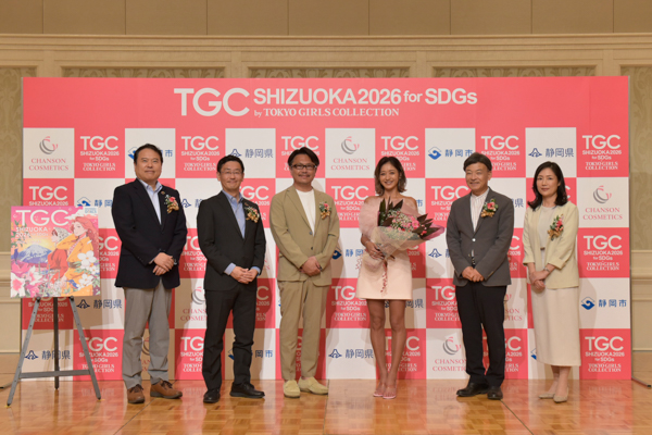 記者発表会に、静岡県生まれの池田美優が攻めのピンク衣装で登壇！SDGs推進 TGC しずおか 2026開催決定！