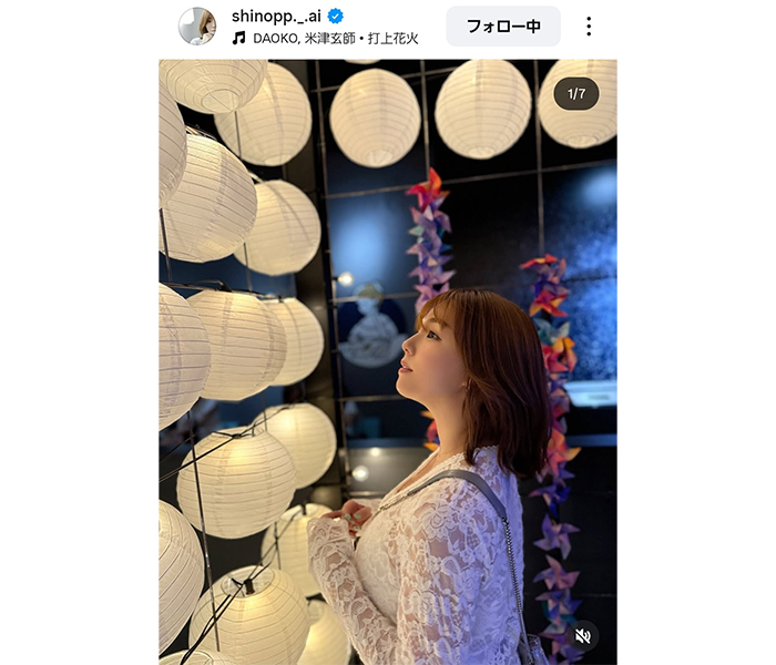 篠崎愛、オフ楽しむ姿にファン歓喜の声「愛変わらず綺麗だ！」「綺麗です」