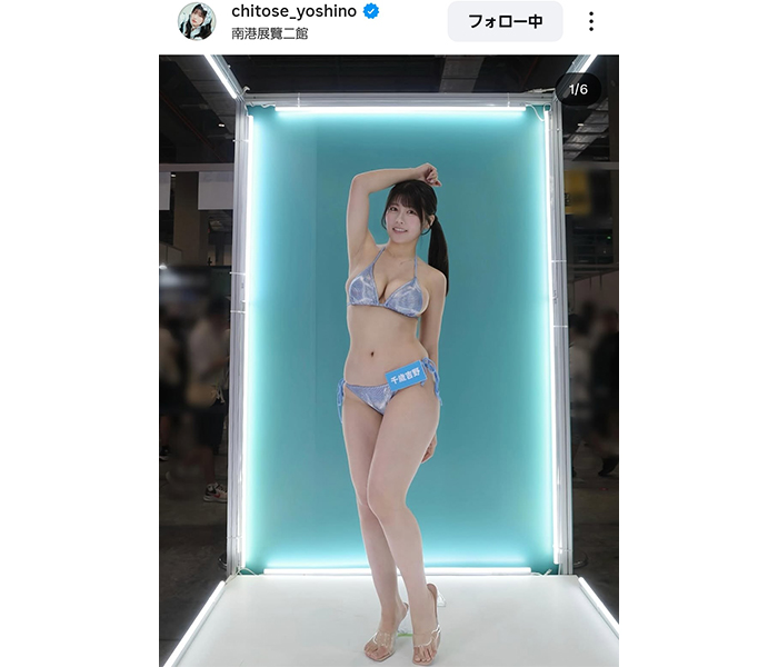 ちとせ よしの、光沢ビキニで圧巻全身スタイル披露