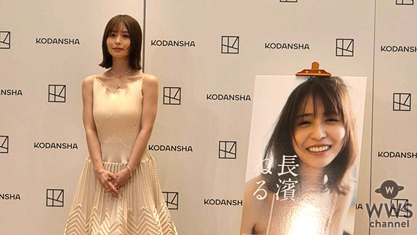 長濱ねる、清楚な白ベスト衣装で芸能事務所フラーム所属発表