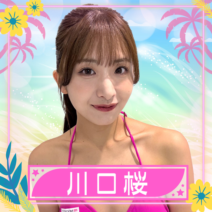 川口桜が参加決定！〈TREND GIRLS撮影会2025 大磯ロングビーチ〉