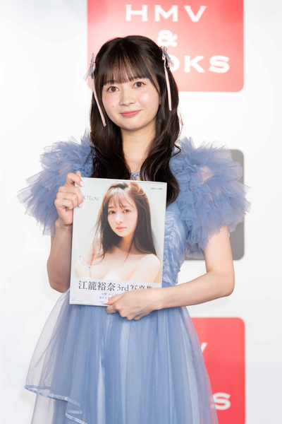 【本人コメント】江籠裕奈 3rd写真集『I DO Love』発売記念イベント開催
