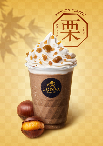マロンとミルクチョコレートの相性も抜群！秋を感じる、モンブランのような贅沢な一杯！！ 「マロン クラシック ショコリキサー」