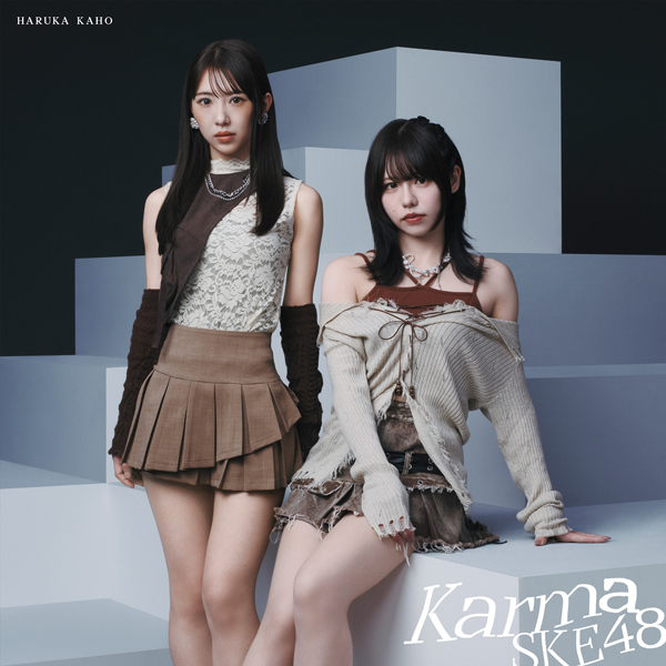 約10年ぶりのWセンターは熊崎晴香と佐藤佳穂！SKE48 35thシングル「Karma」選抜メンバー発表【コメント】