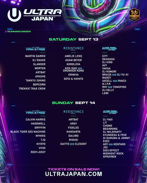 1日目にMARTIN GARRIX、2日目にCALVIN HARRISが登場！「ULTRA JAPAN 2025」アーティスト出演日程発表！