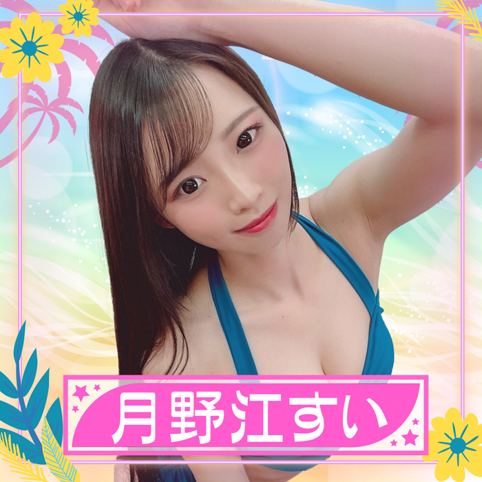 月野江すいが参加決定！〈TREND GIRLS撮影会2025 大磯ロングビーチ〉