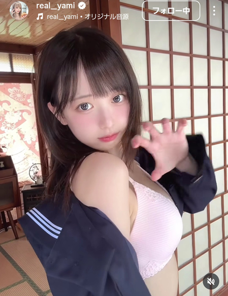 Yami、背徳ボディあらわ！制服姿からのランジェリー姿にファン悶絶