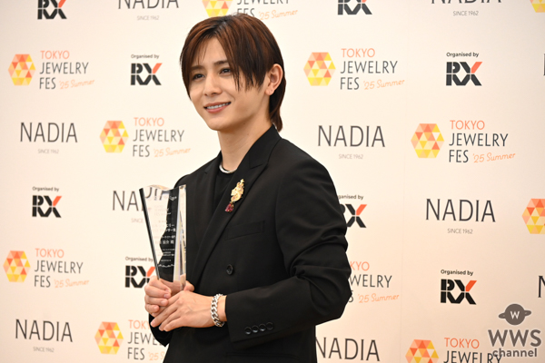 山田涼介、7千万相当のダイヤモンドを身につけて登場＜第36回日本ジュエリーベストドレッサー賞＞