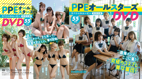 大人気コスプレイヤー・えなこが表紙＆巻頭に登場！！「ヤングチャンピオン」No.17発売中。