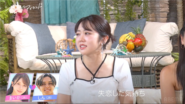 犬飼貴丈「マジで目疲れた」峯岸みなみが本音「失恋した気持ちになりました」番組史上最多6組のカップルが成立！