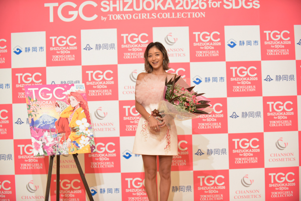 記者発表会に、静岡県生まれの池田美優が攻めのピンク衣装で登壇！SDGs推進 TGC しずおか 2026開催決定！