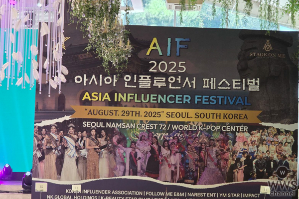 〈Asia Influencer Festival〉