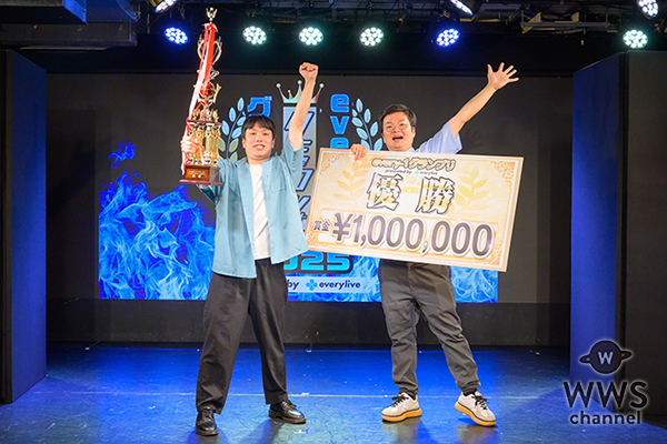 【インタビュー】お笑いレース・タテコン優勝のチュランペット、優勝賞金でワタナベエンターテイメントの箱を建てたいと宣言！「予算3万ぐらいですかね？（笑）」＜every-1 タテコングランプリ2025＞