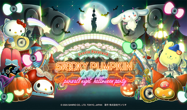 7ORDER、MA55IVE THE RAMPAGEら出演決定！オールナイトハロウィーンパーティ「SPOOKY PUMPKIN 2025」第二弾アーティスト28組発表