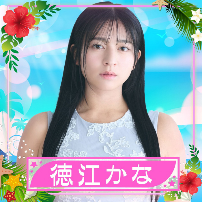 徳江かなが参加決定！〈TREND GIRLS撮影会2025 大磯ロングビーチ〉