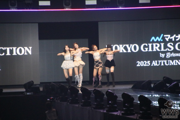 cosmosy、美脚あらわな衣装で登場！圧巻パフォーマンスでのオープニングアクト飾る＜マイナビ TGC 2025 A/W＞