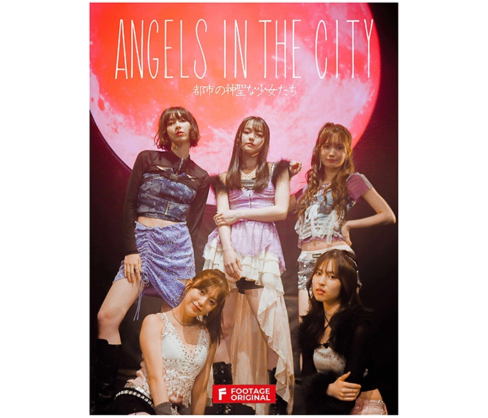 坂巻有紗、渋谷謙人のダブル主演！予測不能なアイドルサスペンス『ANGELS IN THE CITY 都市の神聖な少女たち』、本日9月20日よりFootageにて配信開始！