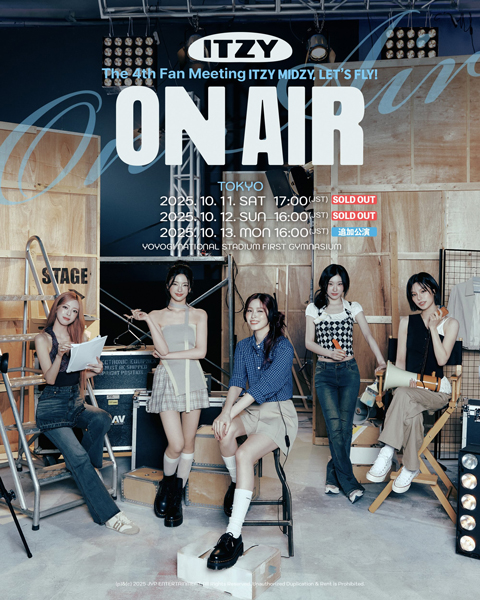 10月11日（土）、12日（日）開催のファンミーティング ITZY The 4th Fan Meeting ITZY MIDZY, LET’S FLY! ON AIR はSOLD OUT!