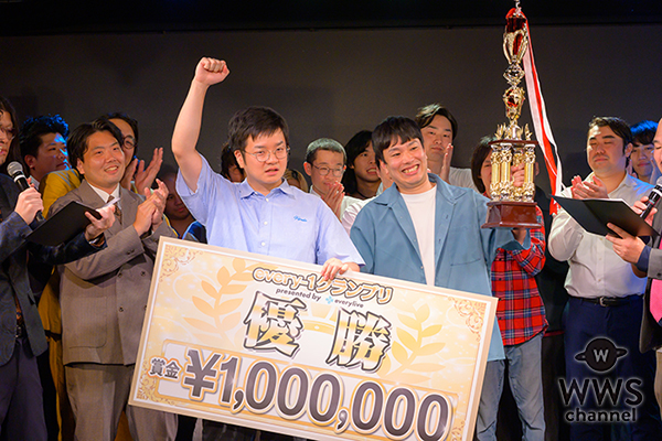 お笑いコンビ・チュランペット、初開催の縦型お笑いレース「タテコン」で優勝に輝く！＜every-1 タテコングランプリ2025＞