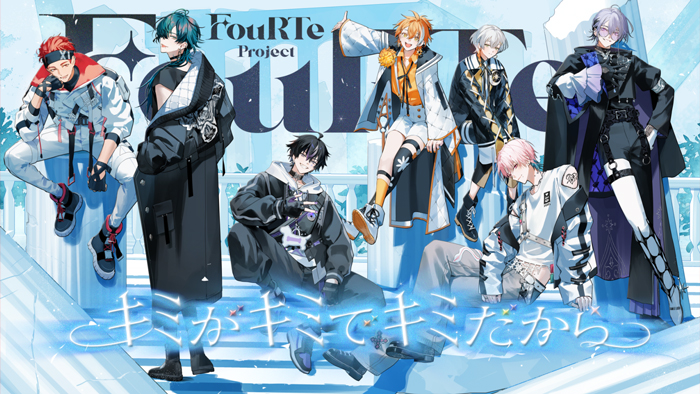 ☆Taku Takahashi、新バーチャルアイドル「FouRTe Project」デビュー曲をプロデュース！