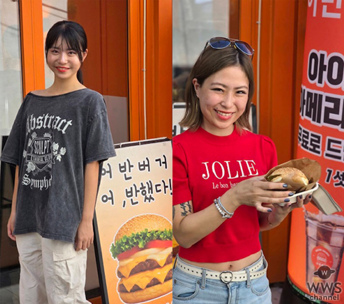 14歳現役中学生・鈴木サラさん、赤Tシャツでビビッドなコーデのラビンさん、ソウル・江南(강남)にて人気ハンバーガー店「URBAN BURGER」を訪問！「2つ3つ食べちゃうかなってぐらいおいしい」