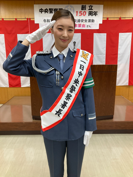 宮本茉由、制服に「強さを感じます」警視庁中央警察署の⼀⽇警察署⻑