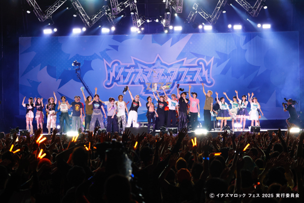 T.M.Revolution、ファン投票で選ばれた楽曲をパフォーマンス！西川貴教、17回目の「イナズマロック フェス」を開催！2日間で総勢100組以上が出演、80,000人を動員