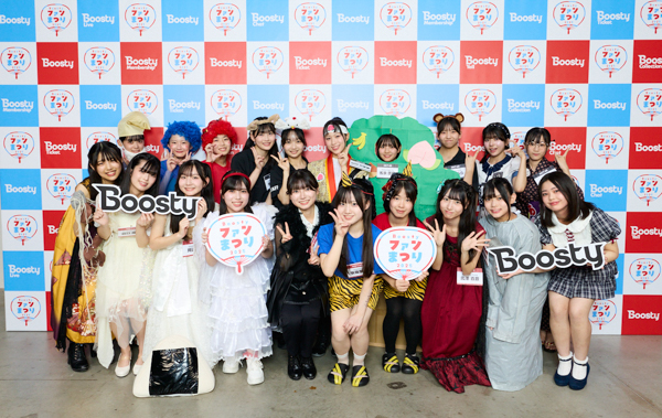 HKT48、NGT48ら出演「Boosty ファンまつり 2025」開幕！