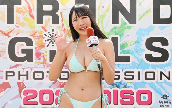 【動画】宇佐美りな、ランジェリー風のセクシーな水着姿で「TREND GIRLS撮影会2025 大磯ロングビーチ」出演の感想を語る！