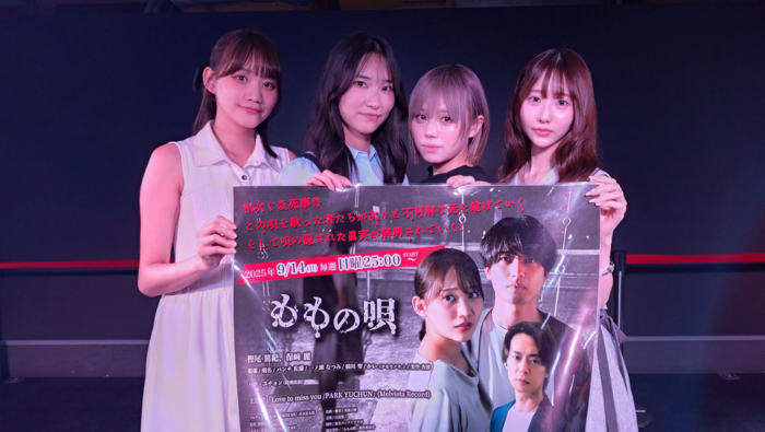 「ももの唄」完成記念試写会イベントに豪華出演者が登場！