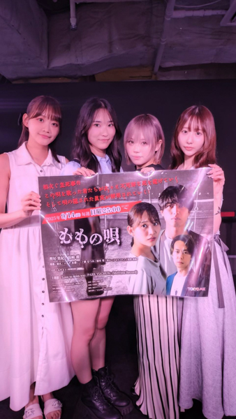 「ももの唄」完成記念試写会イベントに豪華出演者が登場！