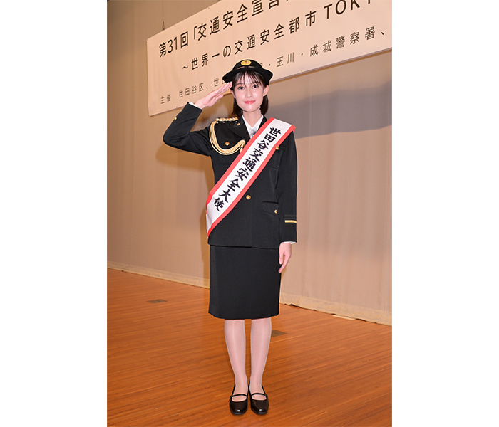 世田谷交通安全大使に初就任