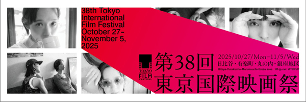 第38回東京国際映画祭エシカル・フィルム賞の審査委員長が池田エライザに決定！
