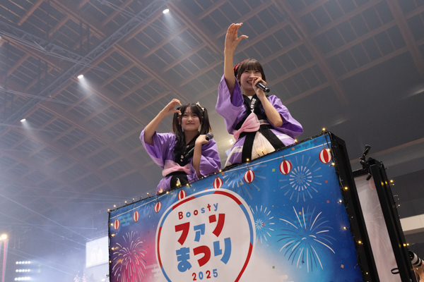 Bellemule from 電音部、SUPER☆GiRLS、HKT48、NGT48がライブパフォーマンス〈Boosty ファンまつり2025〉