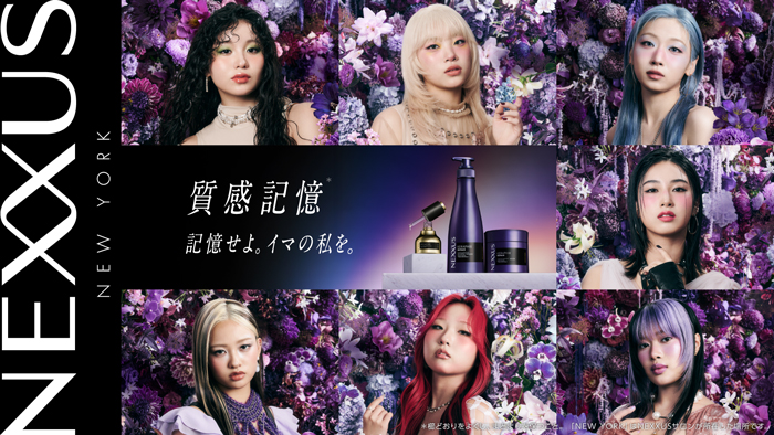 NEXXUS×HANAの初コラボレーションが実現！鮮やかな花に囲まれたHANAの儚げな表情に注目