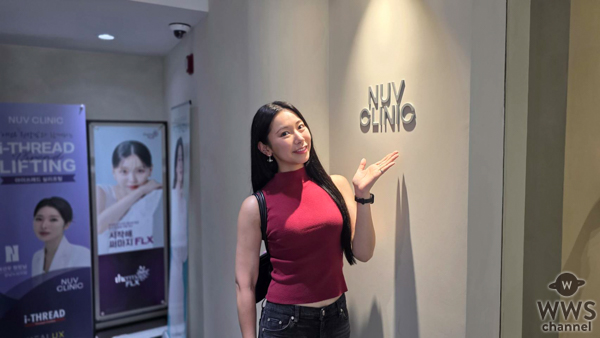 2025ミスユニバースジャパン神奈川代表・木村真奈美、ソウル・江南(강남)にてNUV CLINIC(ヌーブクリニック)を訪問！「至るところに美容クリニックがあってとても行きやすいと思いました」