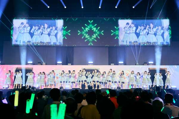 Bellemule from 電音部、SUPER☆GiRLS、HKT48、NGT48がライブパフォーマンス〈Boosty ファンまつり2025〉