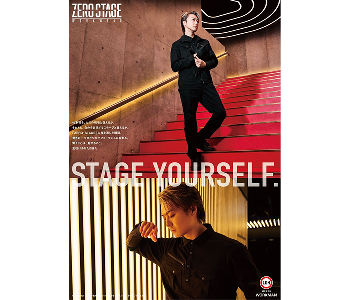 EXILE×WORKMAN待望の第2弾「ZERO‐STAGE」All Seasons Performance Wear9月25日より本格始動！