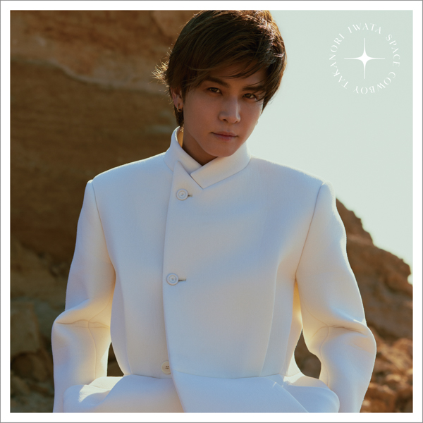 岩田剛典、約1年9カ月ぶりとなるアルバム「SPACE COWBOY」12月3日（水）リリース決定！！