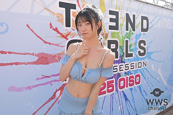 【動画】瀬戸環奈、水色フリルが眩しい水着姿で「TREND GIRLS撮影会2025 大磯ロングビーチ」出演の感想を語る！