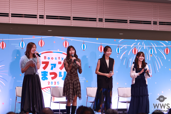 【写真特集】元HKT48・森保まどか、山下エミリー、 元SKE48・野島樺乃、高畑結希がトークショーに出演！ ＜Boosty ファンまつり2025＞