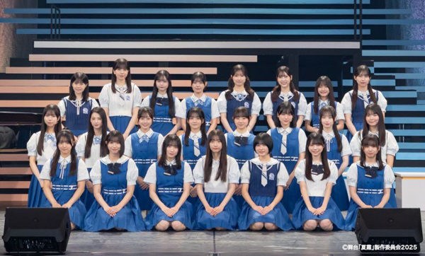 僕が見たかった青空23名全員出演！舞台「夏霞～NATSUGASUMI2025～」【囲み会見&ゲネプロレポート】