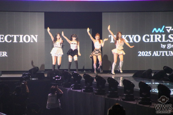 cosmosy、美脚あらわな衣装で登場！圧巻パフォーマンスでのオープニングアクト飾る＜マイナビ TGC 2025 A/W＞