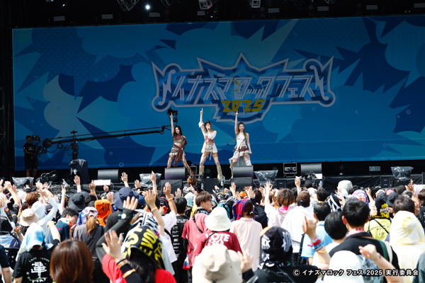 IS:SUEが滋賀県で初パフォーマンス！西川貴教、17回目の「イナズマロック フェス」を開催！2日間で総勢100組以上が出演、80,000人を動員