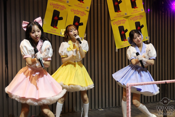 【写真特集】UNICODE（ユニコード）、カラフルで可愛らしい衣装でCinderella POP UPを盛り上げる！