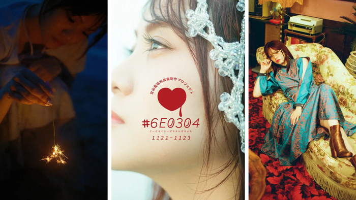 宮田愛萌「#6E0304」第2回 特別写真展、東京・表参道と名古屋の２会場にて開催決定！