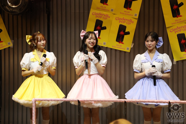 【写真特集】UNICODE（ユニコード）、カラフルで可愛らしい衣装でCinderella POP UPを盛り上げる！