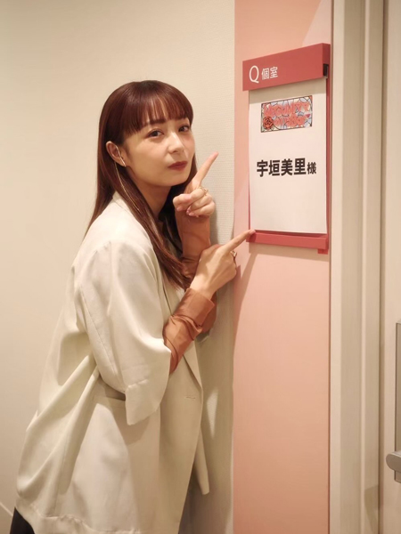 宇垣美里、大人クールなジャケットコーデに反響「美し過ぎる」
