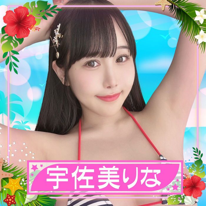 宇佐美りなが参加決定！〈TREND GIRLS撮影会2025 大磯ロングビーチ〉